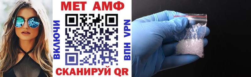 мориарти наркотические препараты  Цивильск  АМФ 98% 