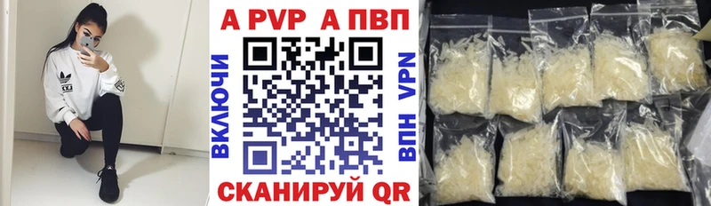 A-PVP СК КРИС  где купить наркотик  Цивильск 