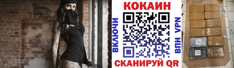КОКАИН 99%  что такое   мориарти состав  Цивильск  mega ссылки 