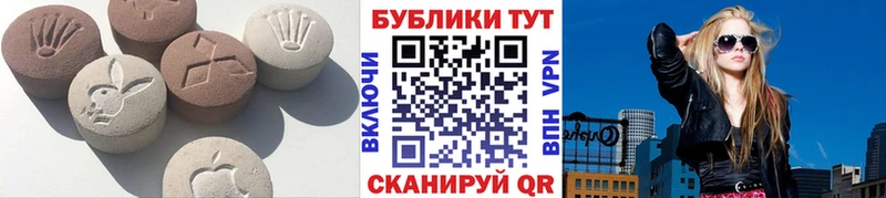 Ecstasy Punisher  OMG зеркало  Цивильск 