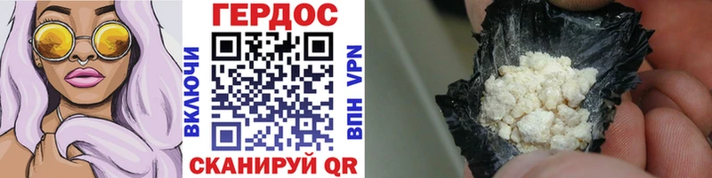 Героин афганец  купить закладку  Цивильск 
