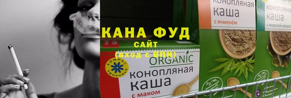 ПСИЛОЦИБИНОВЫЕ ГРИБЫ Алексеевка