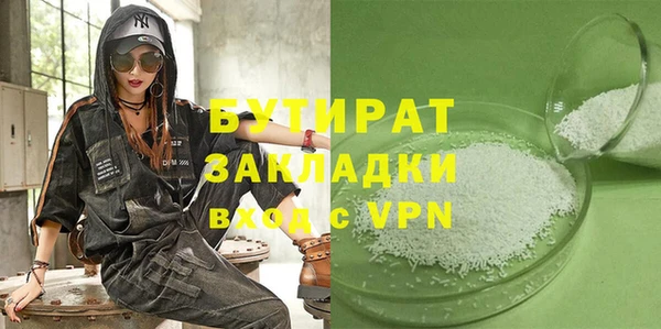 мет Абаза