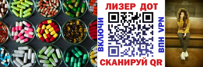 Лсд 25 экстази кислота ОМГ ОМГ сайт Цивильск