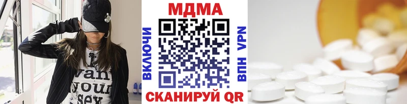 это состав Цивильск MDMA кристаллы как найти закладки