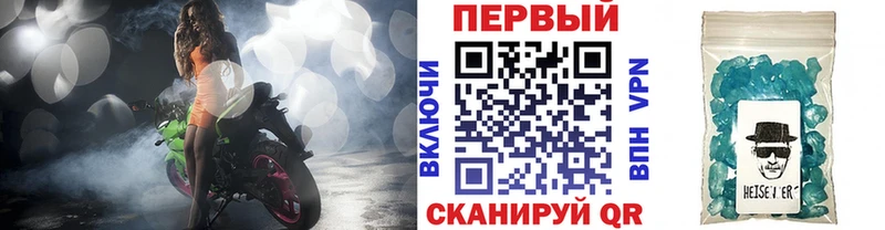купить наркоту  Цивильск  Метамфетамин пудра 