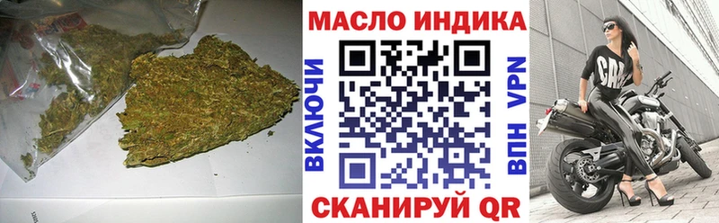 как найти   площадка Telegram  kraken   Дистиллят ТГК THC oil  Цивильск 